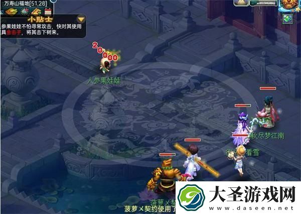 梦幻西游五庄观副本怎么过