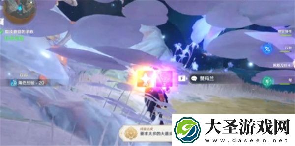 原神暗淡蘑菇的求救任务怎么做