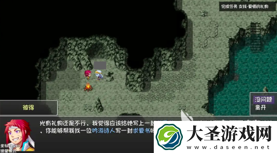 再刷一把2金色传说第5层怎么通过
