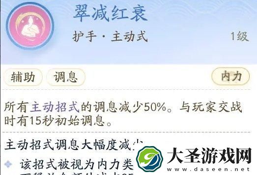 射雕门派丐帮怎么加入