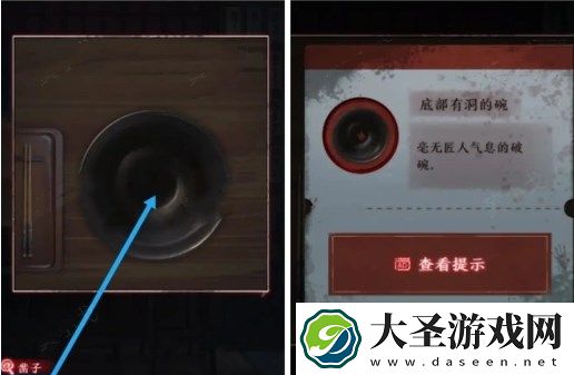 异界车站第3章通关流程图文攻略