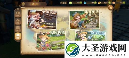 龙之国物语麦芽镇宝箱在哪里