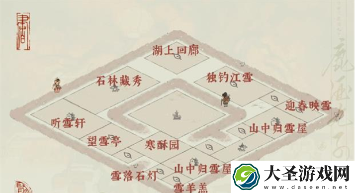 江南百景图白雪镇布局攻略