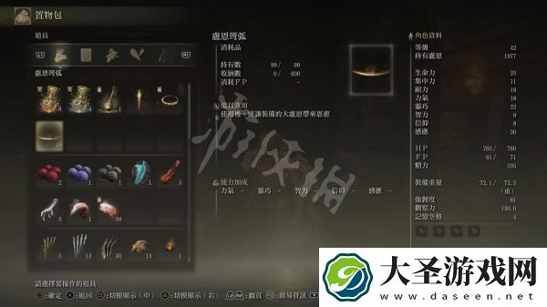 艾尔登法环三刀流怎么玩