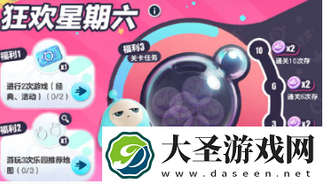 蛋仔派对duckoo多少钱