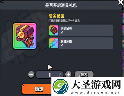 英勇之地英勇见闻在哪里