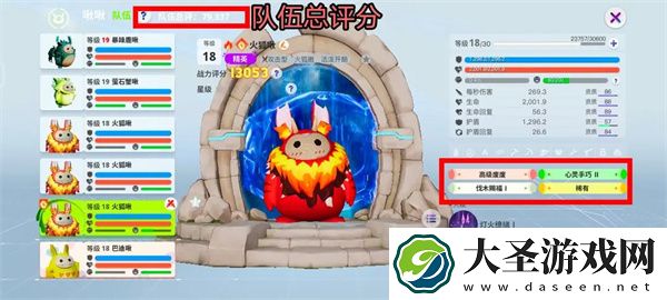 创造吧我们的星球李太和职业等级提升方法