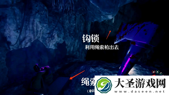森林之子滑索枪在哪