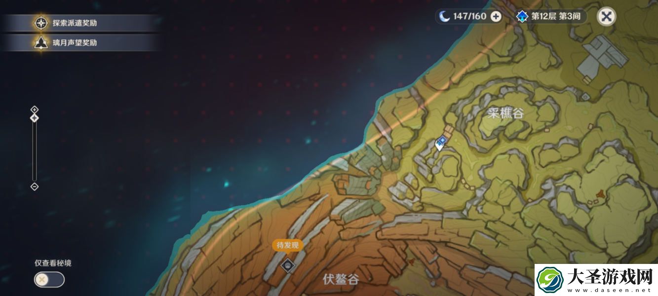 原神潜身敌营无人知任务怎么做