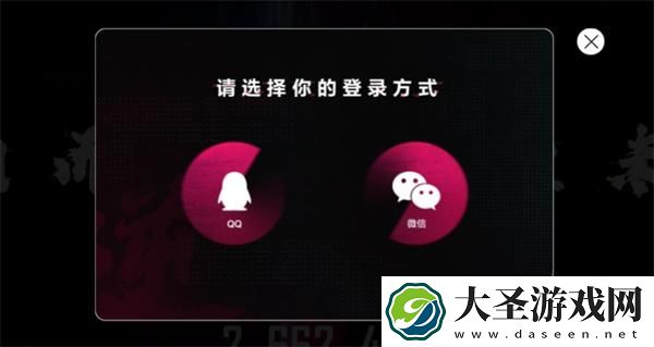 逆战未来怎么预约