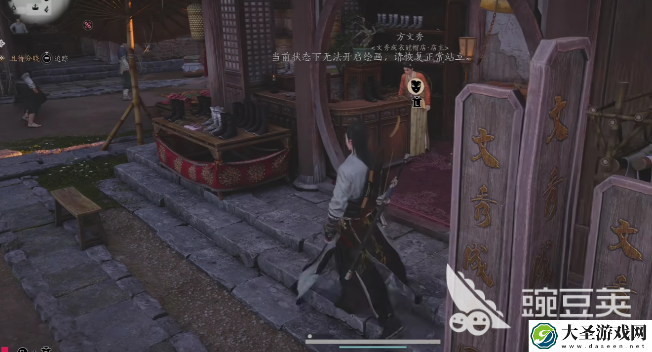 燕云十六声追人怎么玩