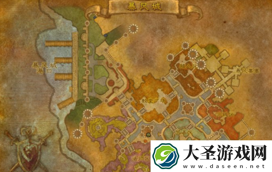 魔兽世界暴风城**任务怎么完成