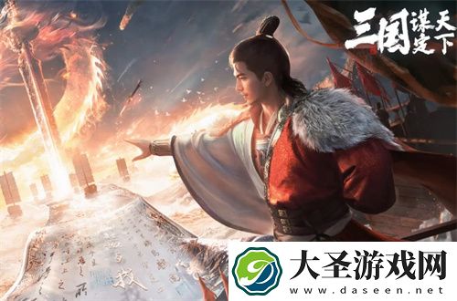 三国谋定天下核心武将强度排行榜一览