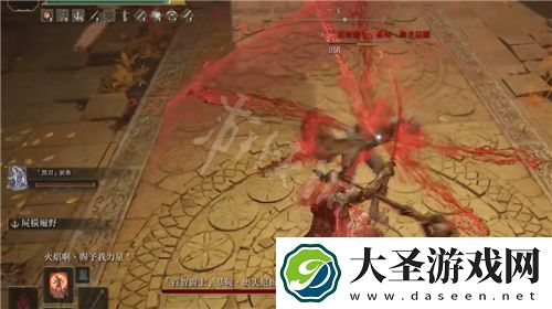艾尔登法环尸山血海加点