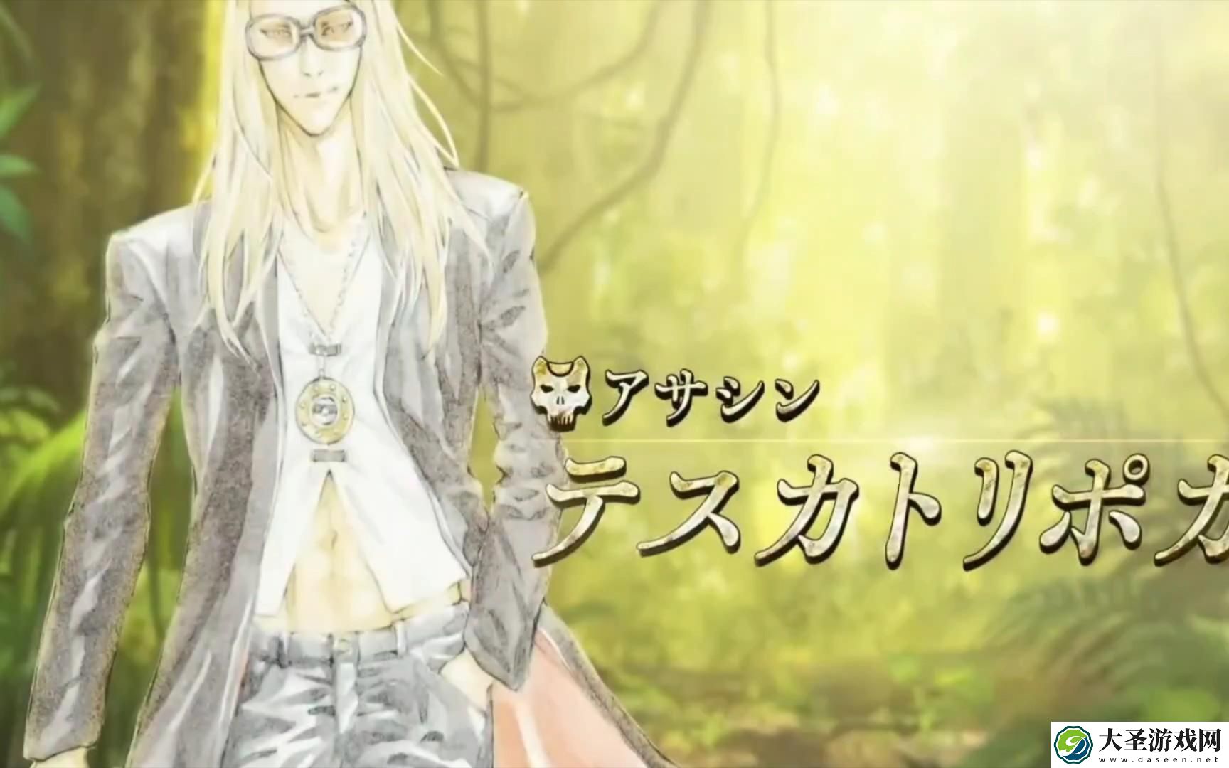 fgo烟雾镜值得抽吗