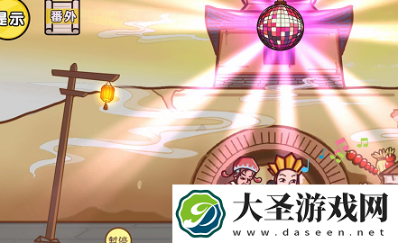 剧情梗传第三关如何通关