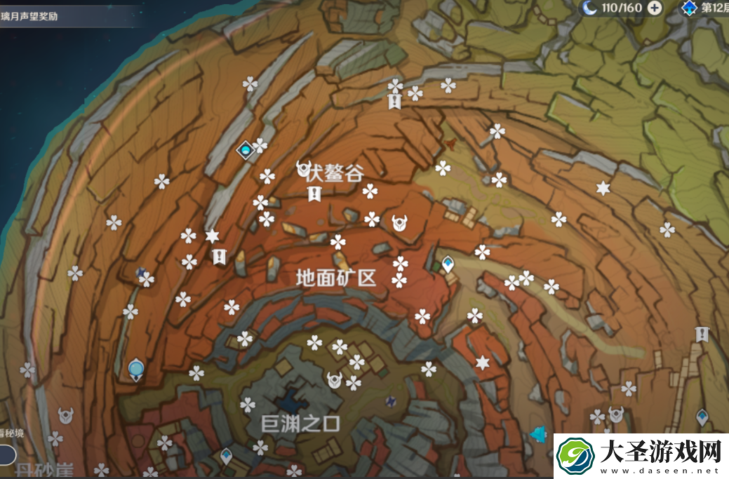 原神层岩巨渊地面宝箱在哪