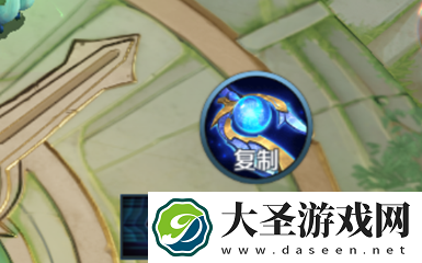 王者荣耀故技迭出怎么玩