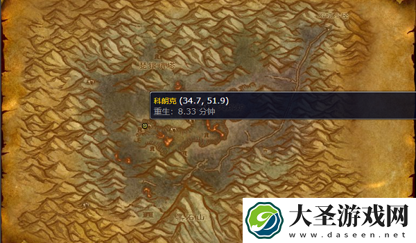 魔兽世界地精火箭燃油在哪