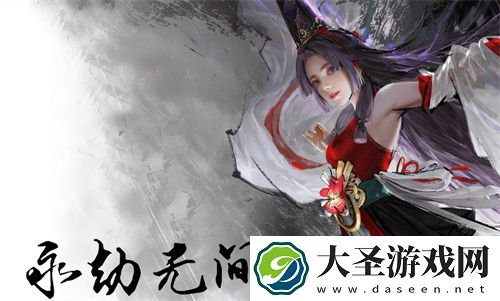 永劫无间手游胡桃组排队伍搭配攻略
