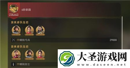 重返帝国六级地怎么打