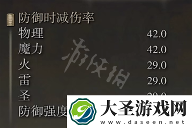 艾尔登法环黑王大剑强度测评