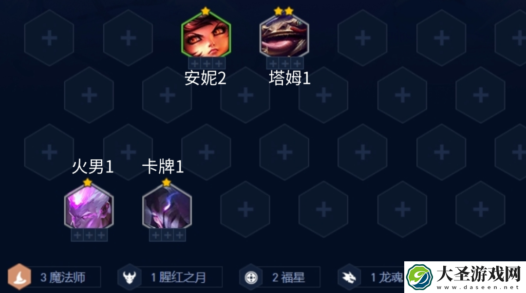 金铲铲之战福星战神奥拉夫阵容推荐