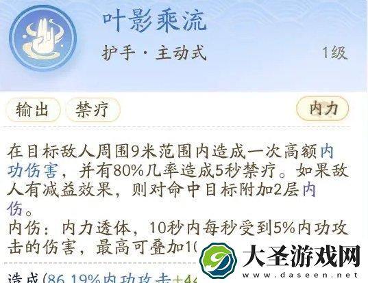 射雕门派丐帮怎么加入