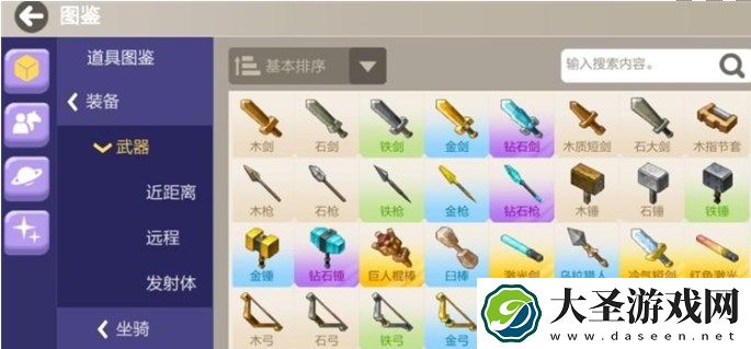 创造吧我们的星球装备工作台获取指南