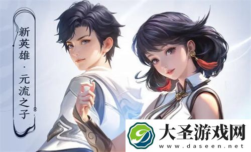 王者荣耀元流之子法师和坦克哪个强