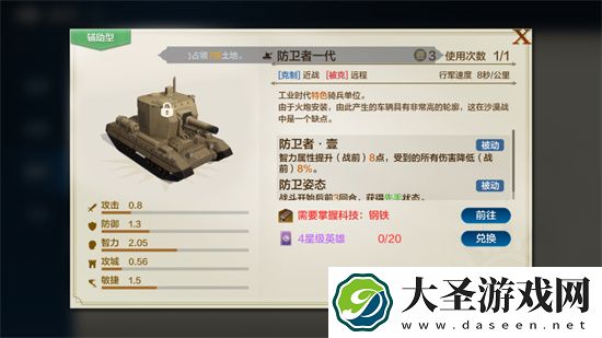 世界启元智力流阵容搭配攻略全面介绍