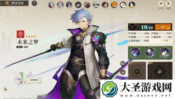 无尽梦回全流派简评及选择指南