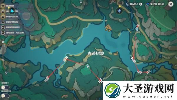 原神4.4沉玉谷清水玉在哪