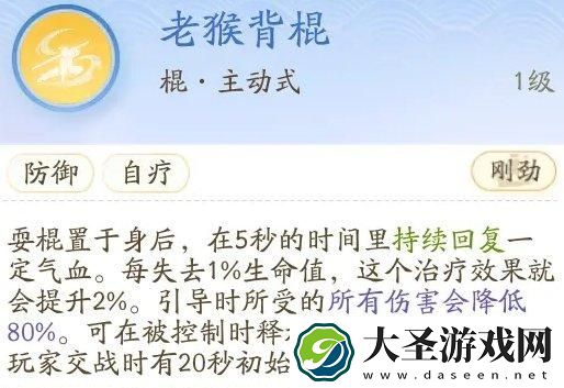 射雕门派丐帮怎么加入