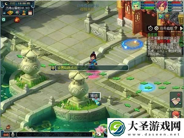梦幻西游五庄观副本怎么过