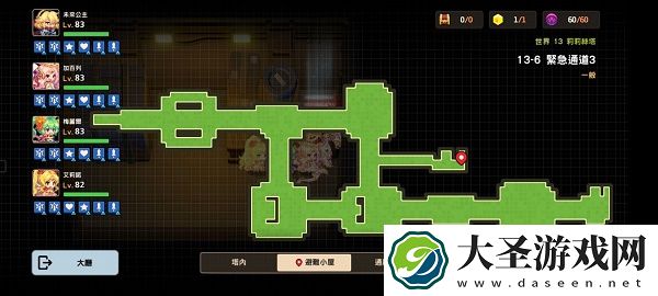 坎公骑冠剑13