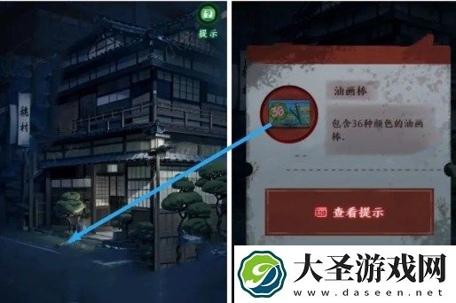 异界车站第3章通关流程图文攻略
