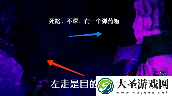 森林之子滑索枪在哪