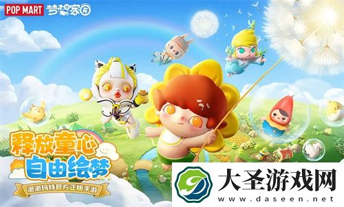 梦想家园快速升级方法攻略分享