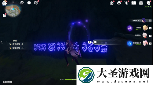 原神9文字之传言隐藏成就怎么做