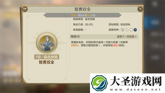 世界启元智力流阵容搭配攻略全面介绍