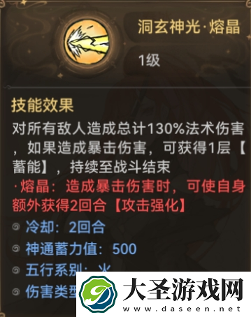最强祖师秦冰阵容怎么搭配