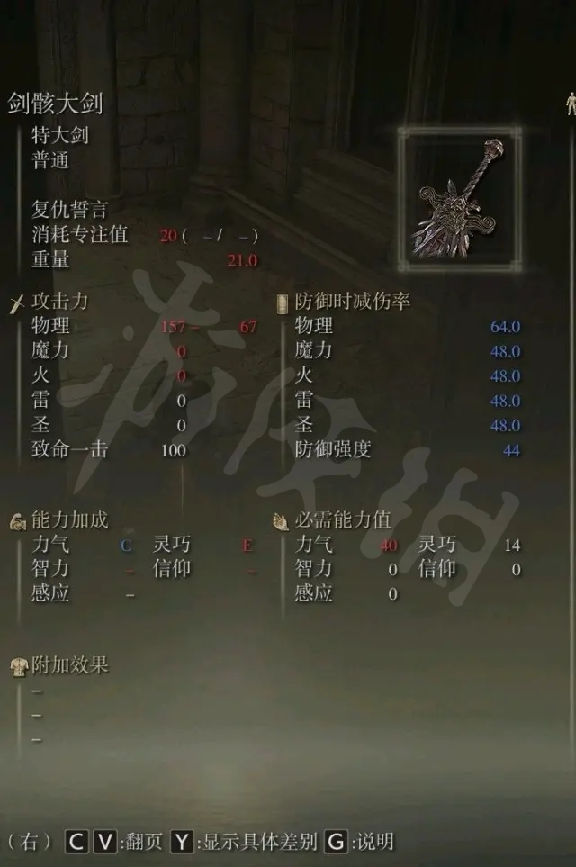 艾尔登法环狮子混种在哪