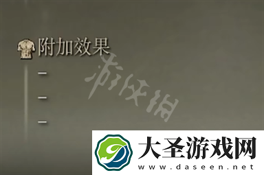 艾尔登法环艾丝缇薄翼强度测评