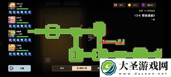 坎公骑冠剑13
