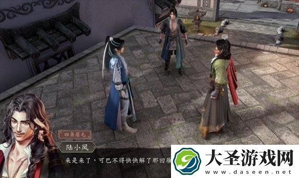 古龙风云录陆小凤怎么入队