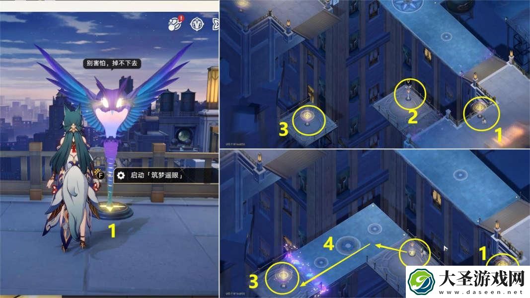 崩坏星穹铁道2.0夜色名为温柔怎么做