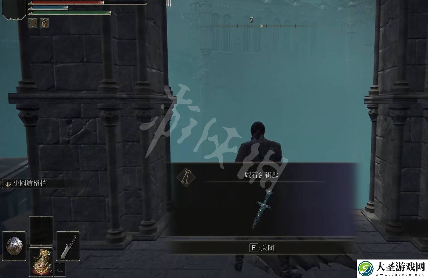 艾尔登法环魔石剑钥匙有什么用