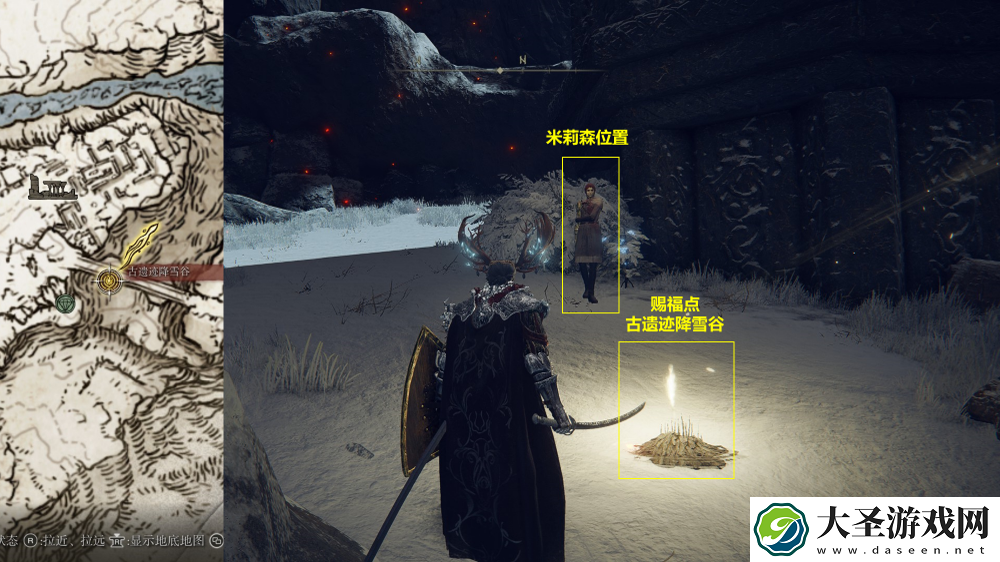 艾尔登法环米莉森任务先怎么做