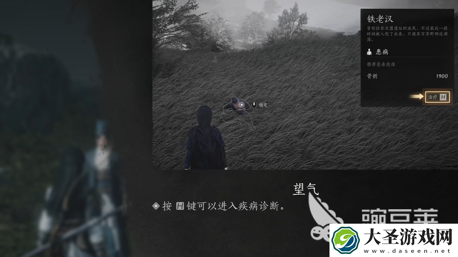 燕云十六声悬壶医术用法介绍